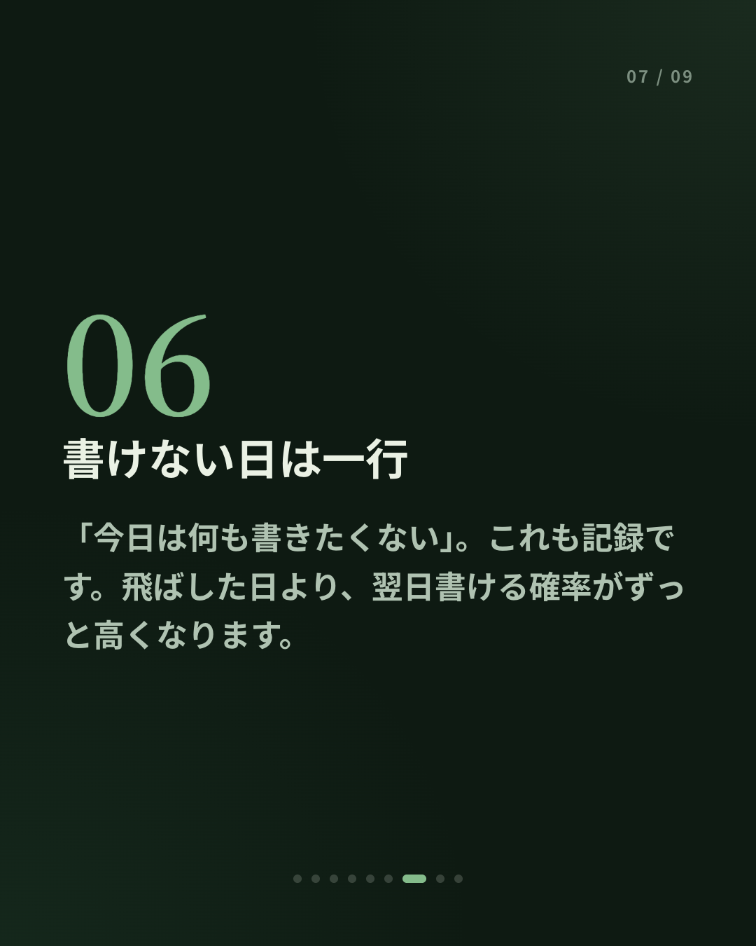 感情日記の書き方 — 「何があったか」から書かないで