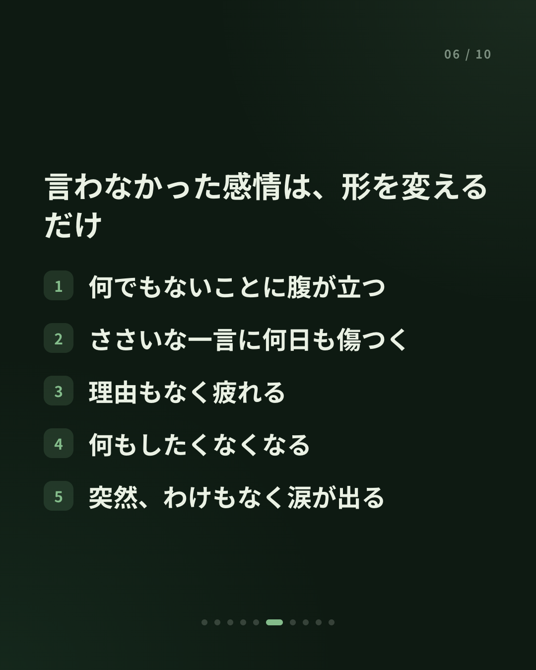 つらい話をしたのに、もっと孤独になったことはありませんか