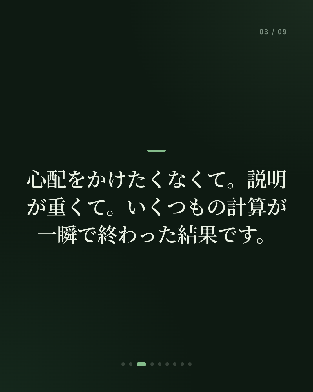 「大丈夫?」と聞かれると、なぜ「大丈夫」と答えてしまうのか