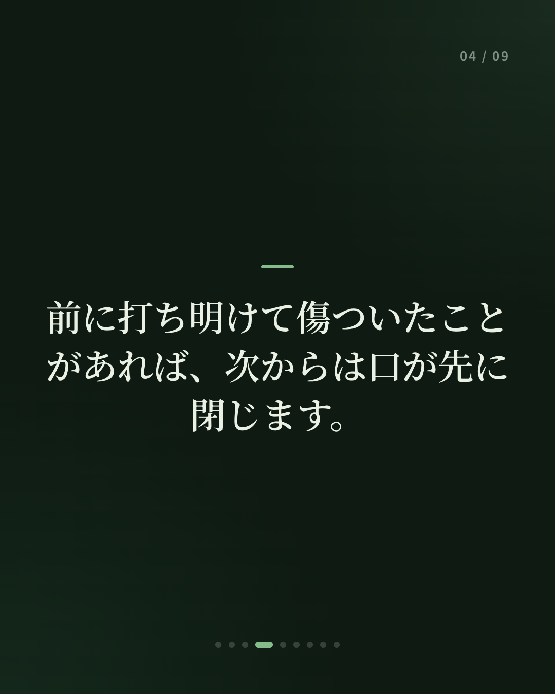 「大丈夫?」と聞かれると、なぜ「大丈夫」と答えてしまうのか