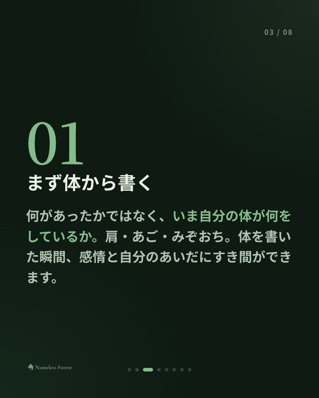 腹が立ったとき、すぐに書いてはいけない理由