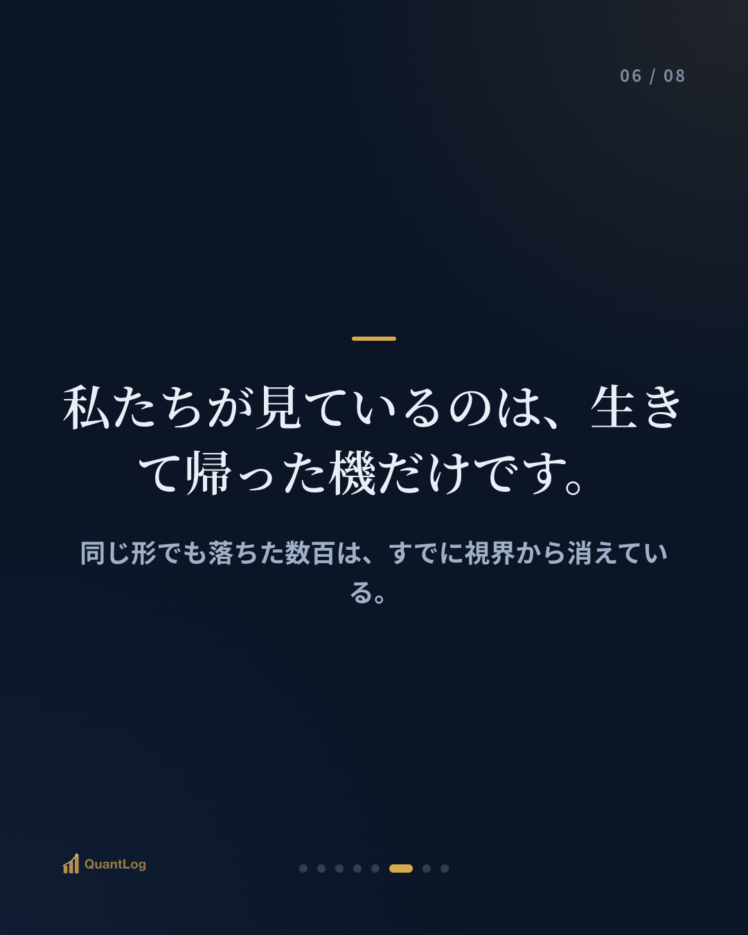 チャートで完璧だったパターン、837回検証してみたら