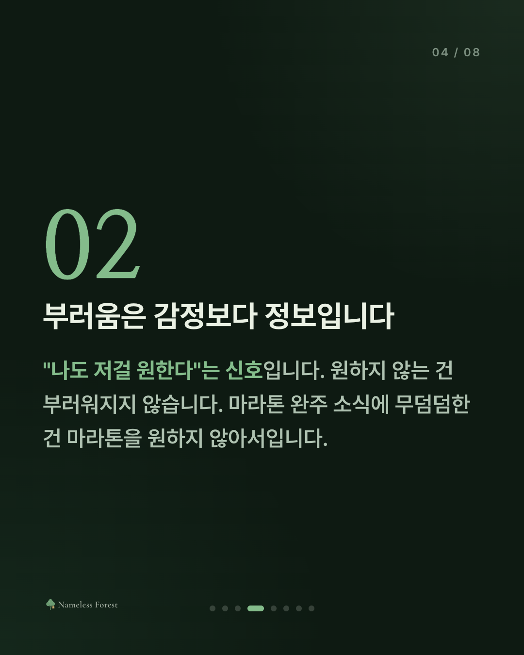 친구의 좋은 소식이 축하가 안 될 때