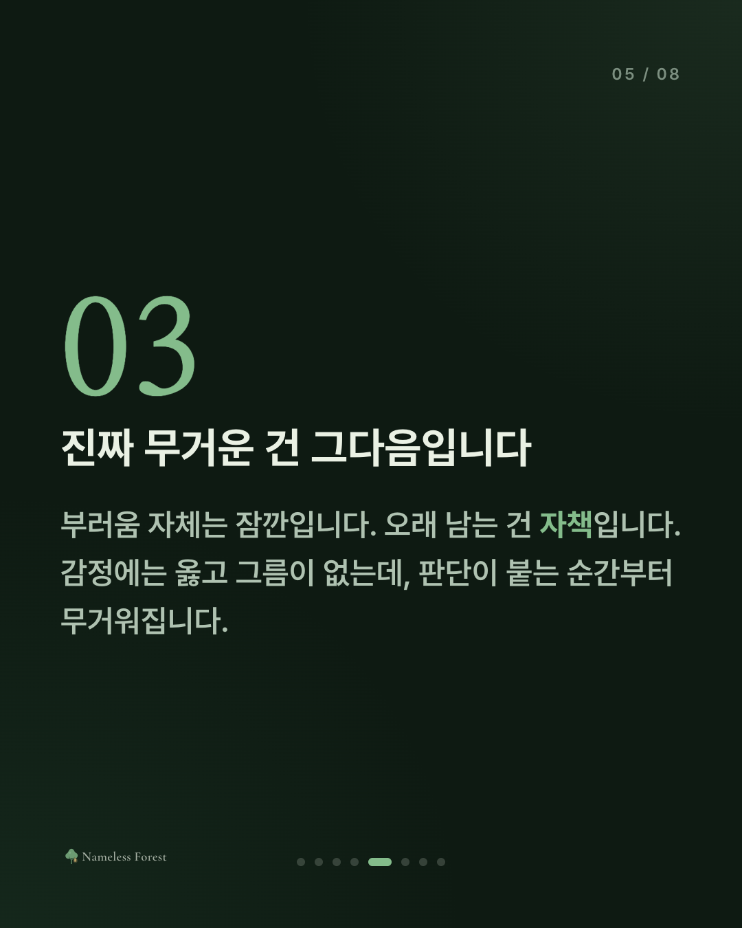 친구의 좋은 소식이 축하가 안 될 때