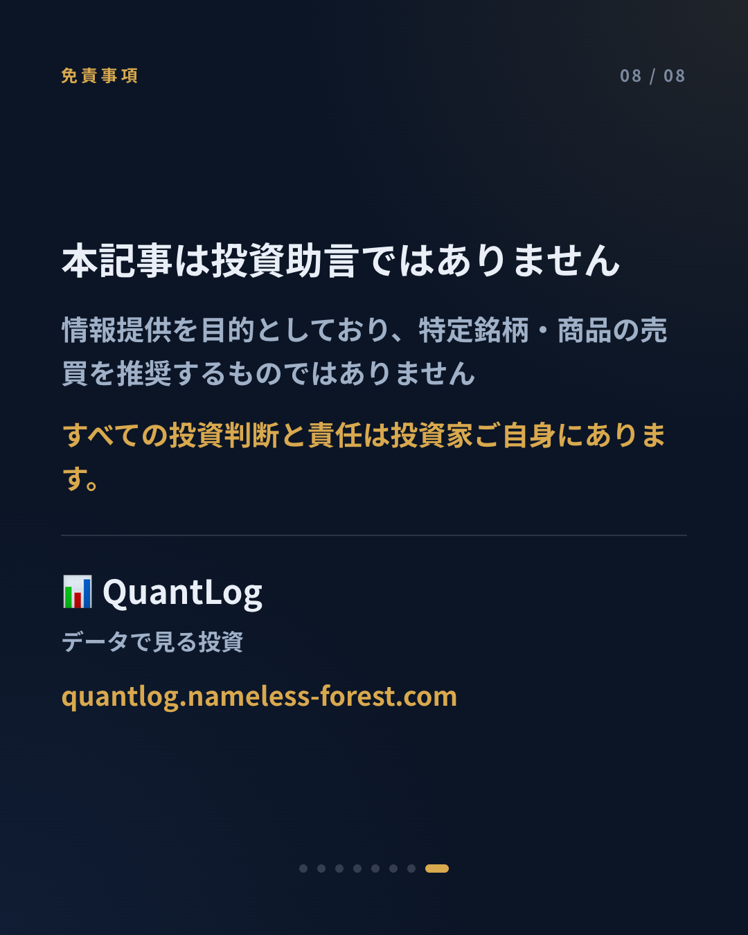 ボリンジャーバンドとは — バンドが狭まるとき、何が起きるのか