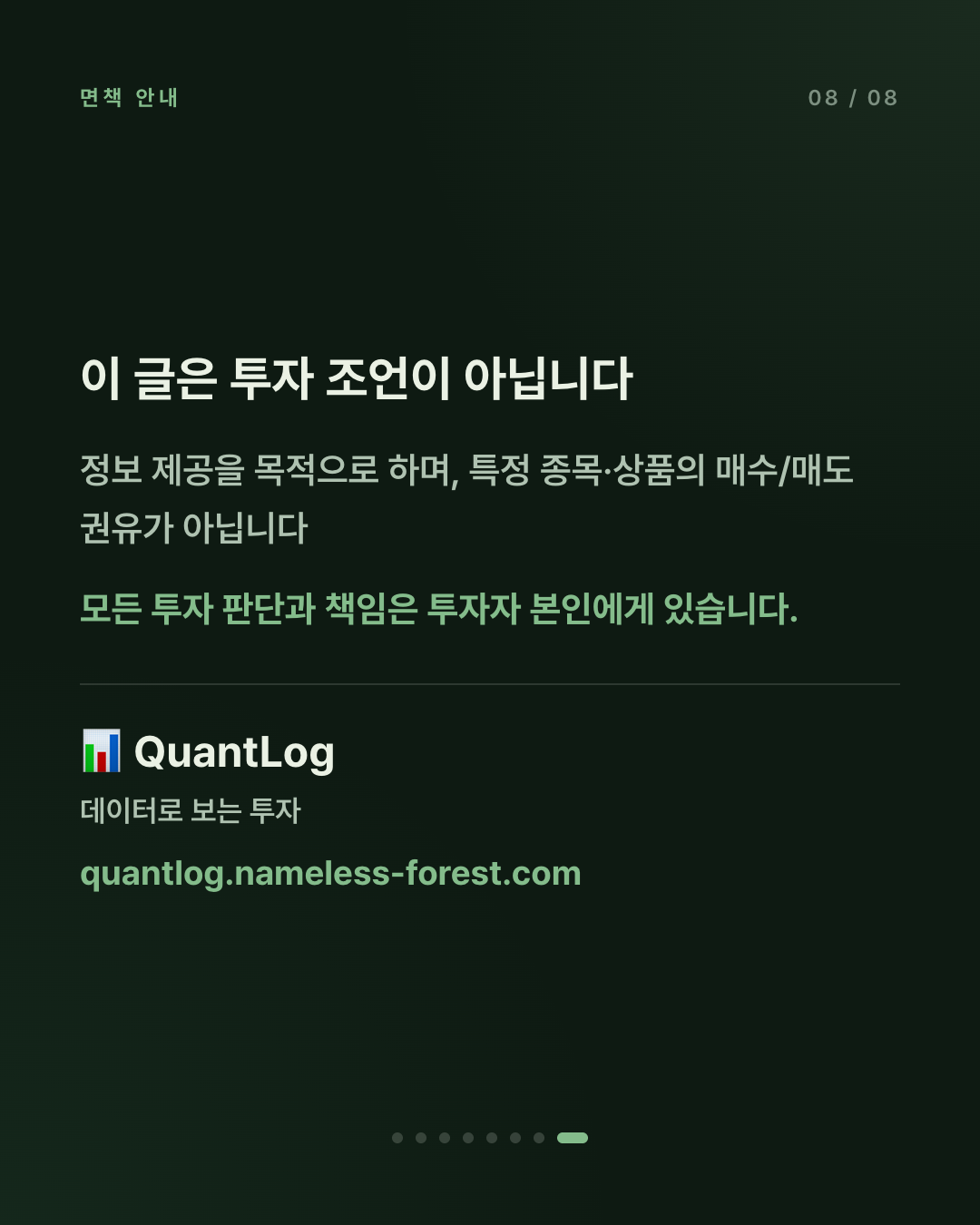 이동평균선이란 — 골든크로스의 진실