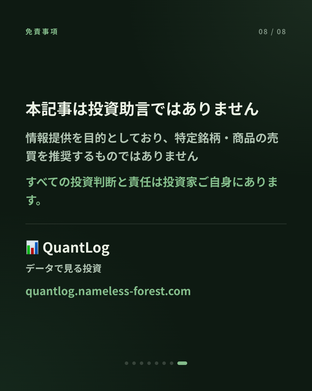 移動平均線とは — ゴールデンクロスの真実