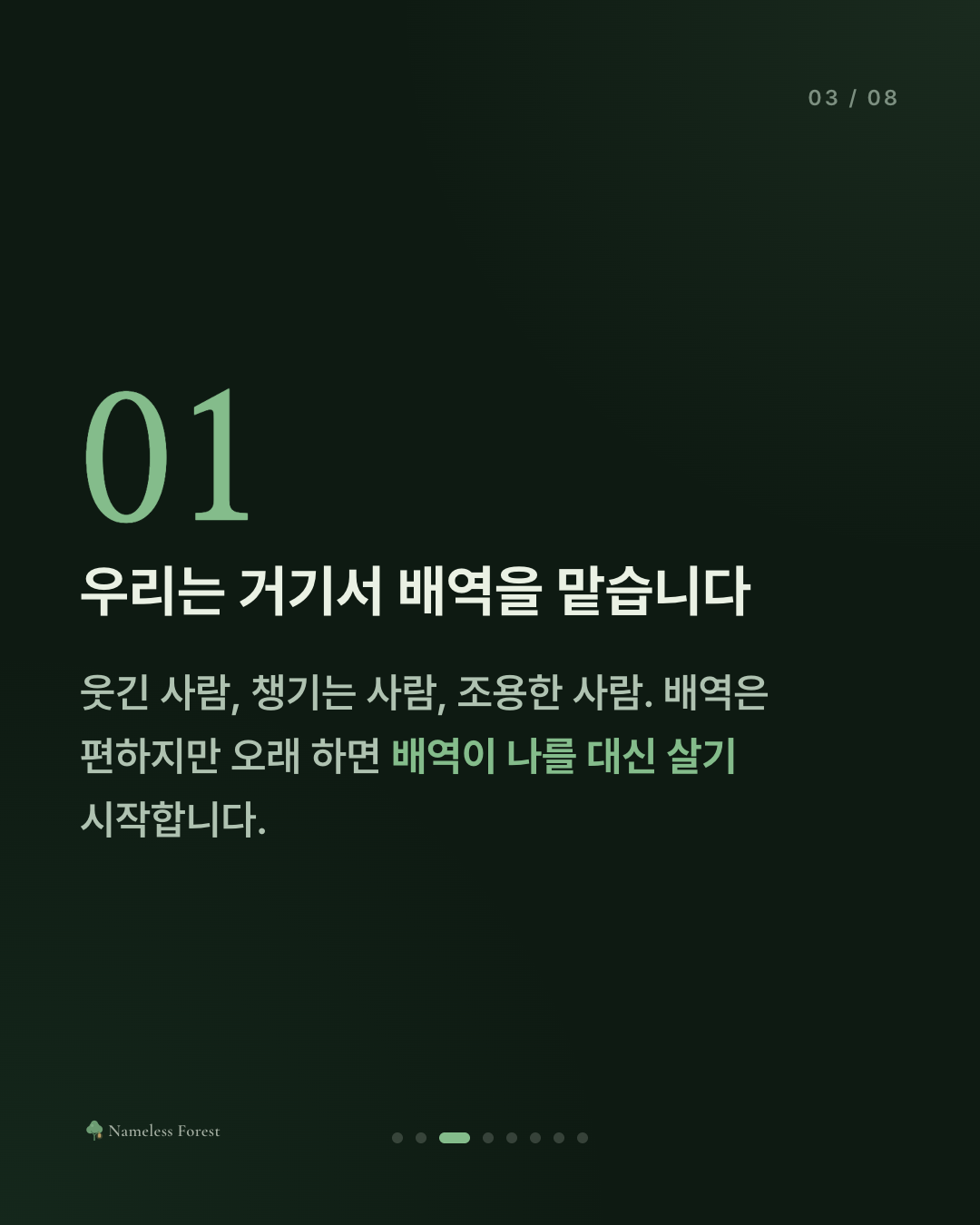 단톡방에 있는데 더 외로운 날
