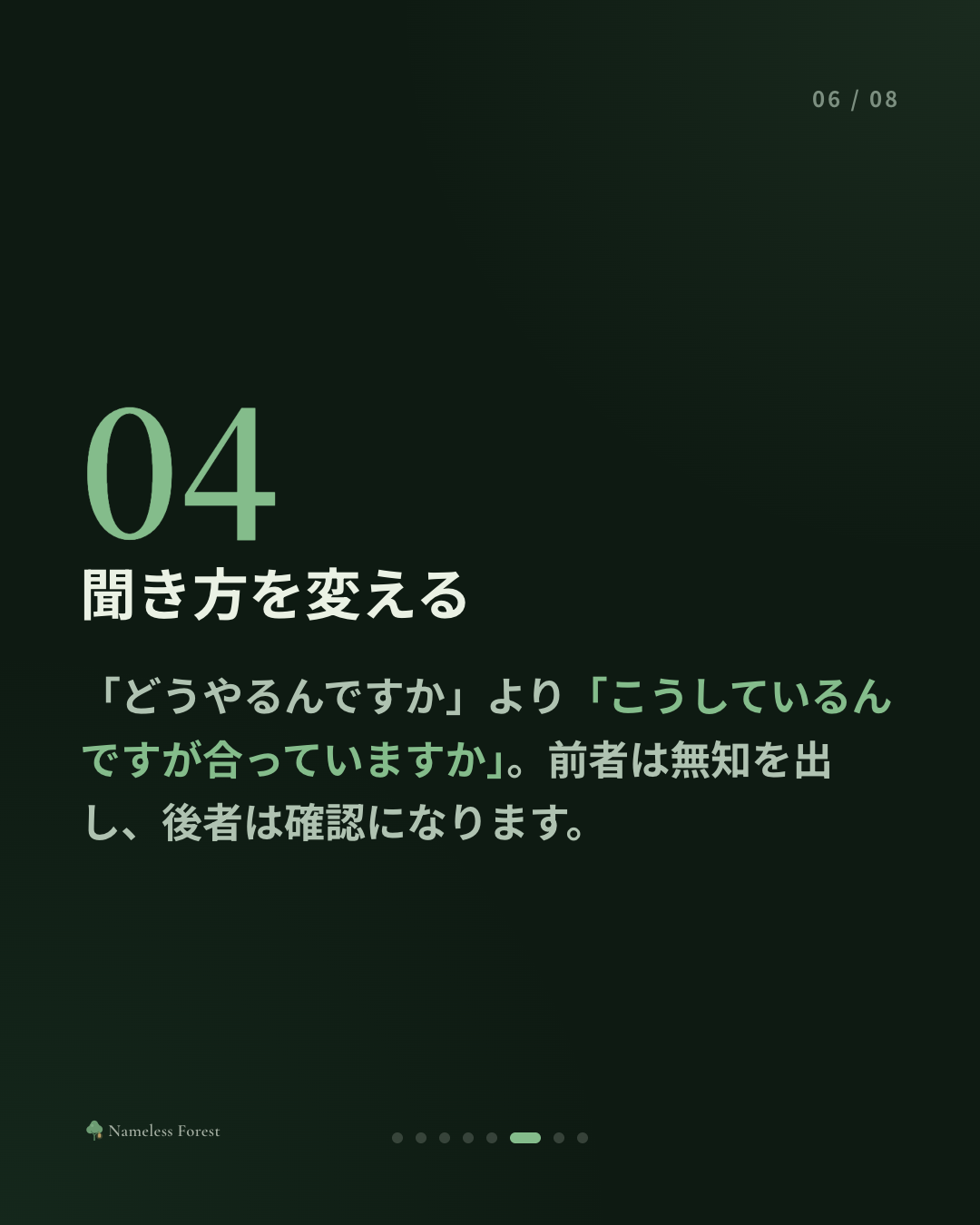 自分だけが知らない気がするとき