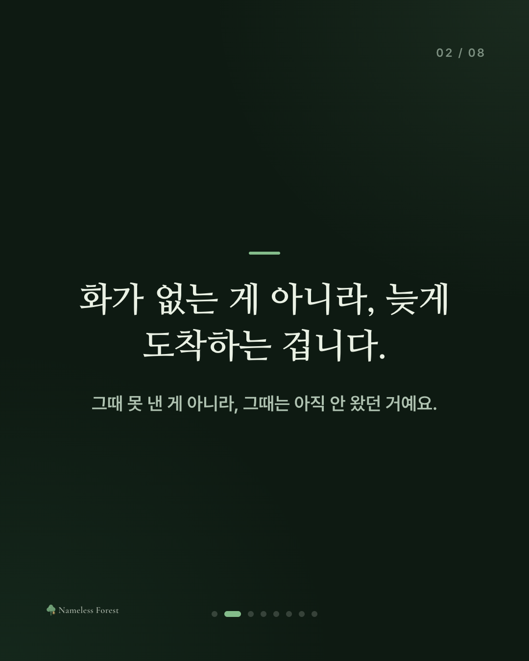 화를 못 내서 화가 나는 사람