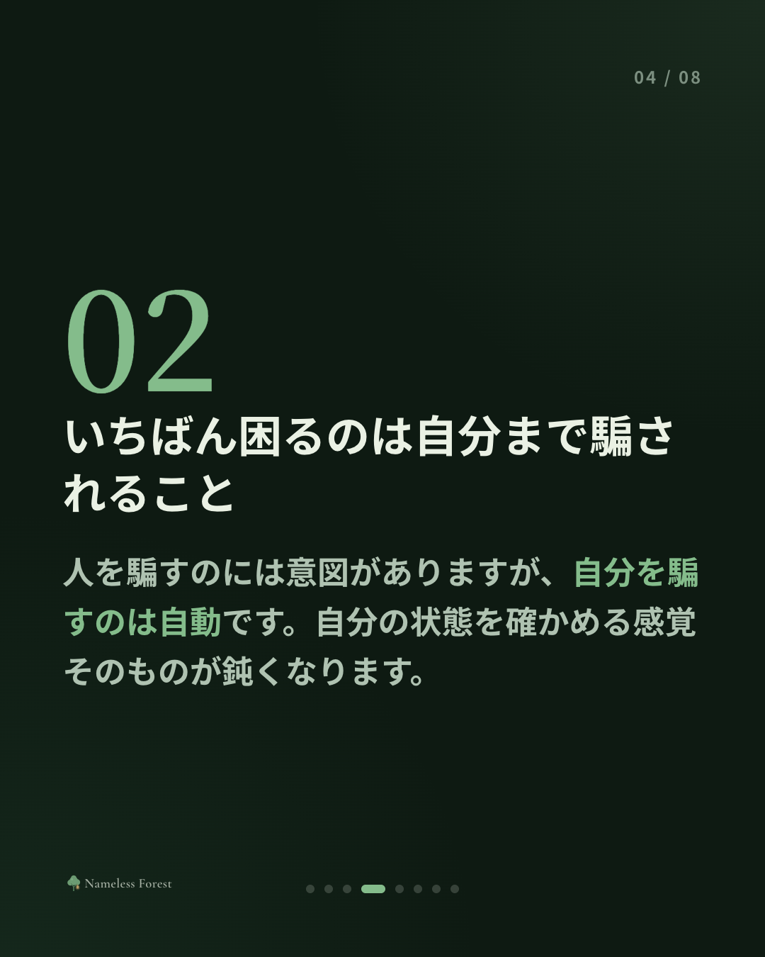平気なふりが、習慣になってしまった人へ