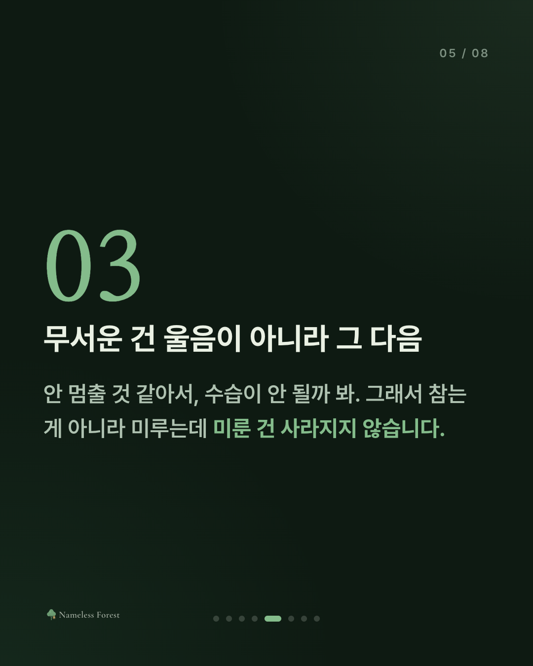 다 큰 어른이 울어도 되나 싶을 때