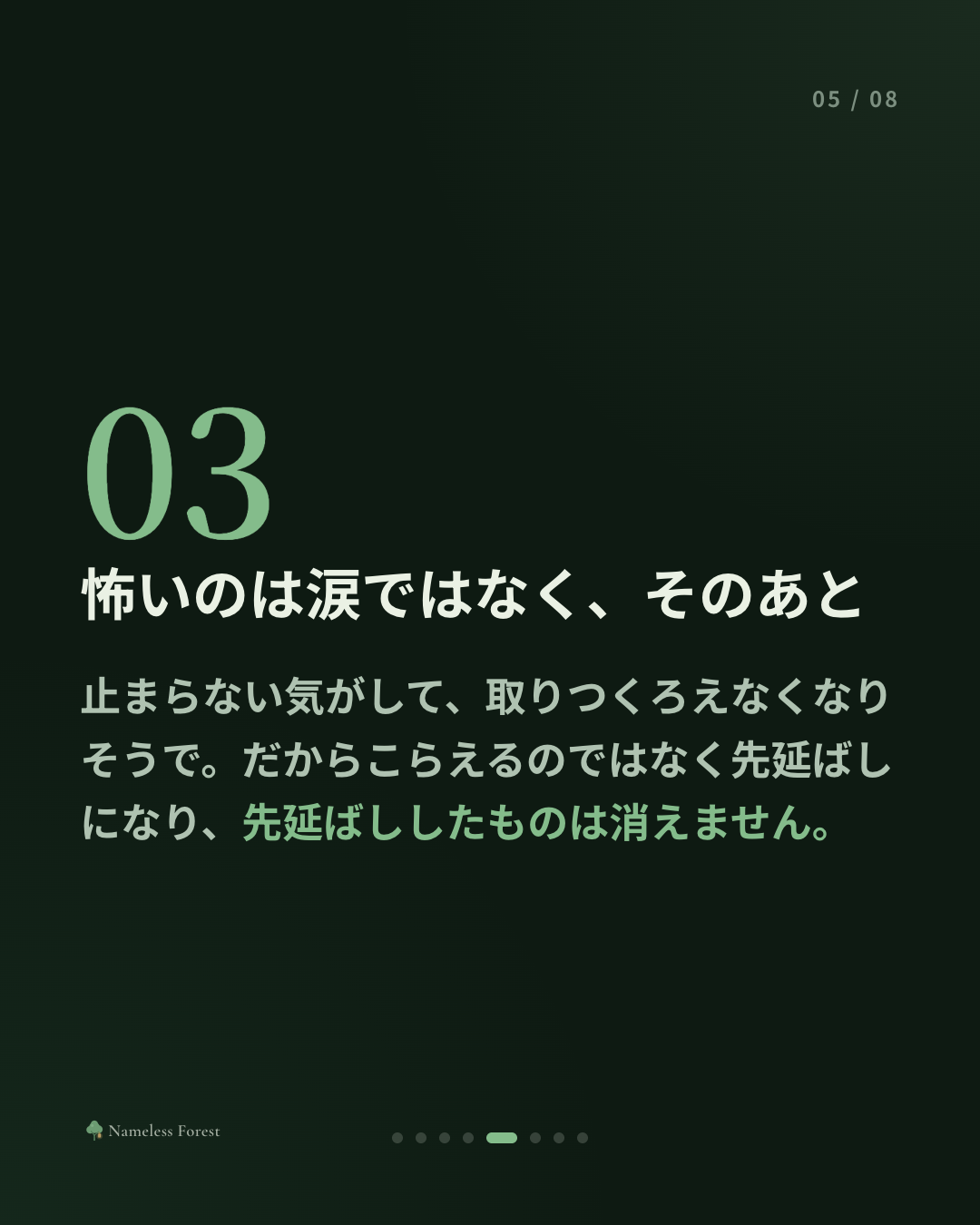 いい大人が泣いてもいいのかな、と思う時