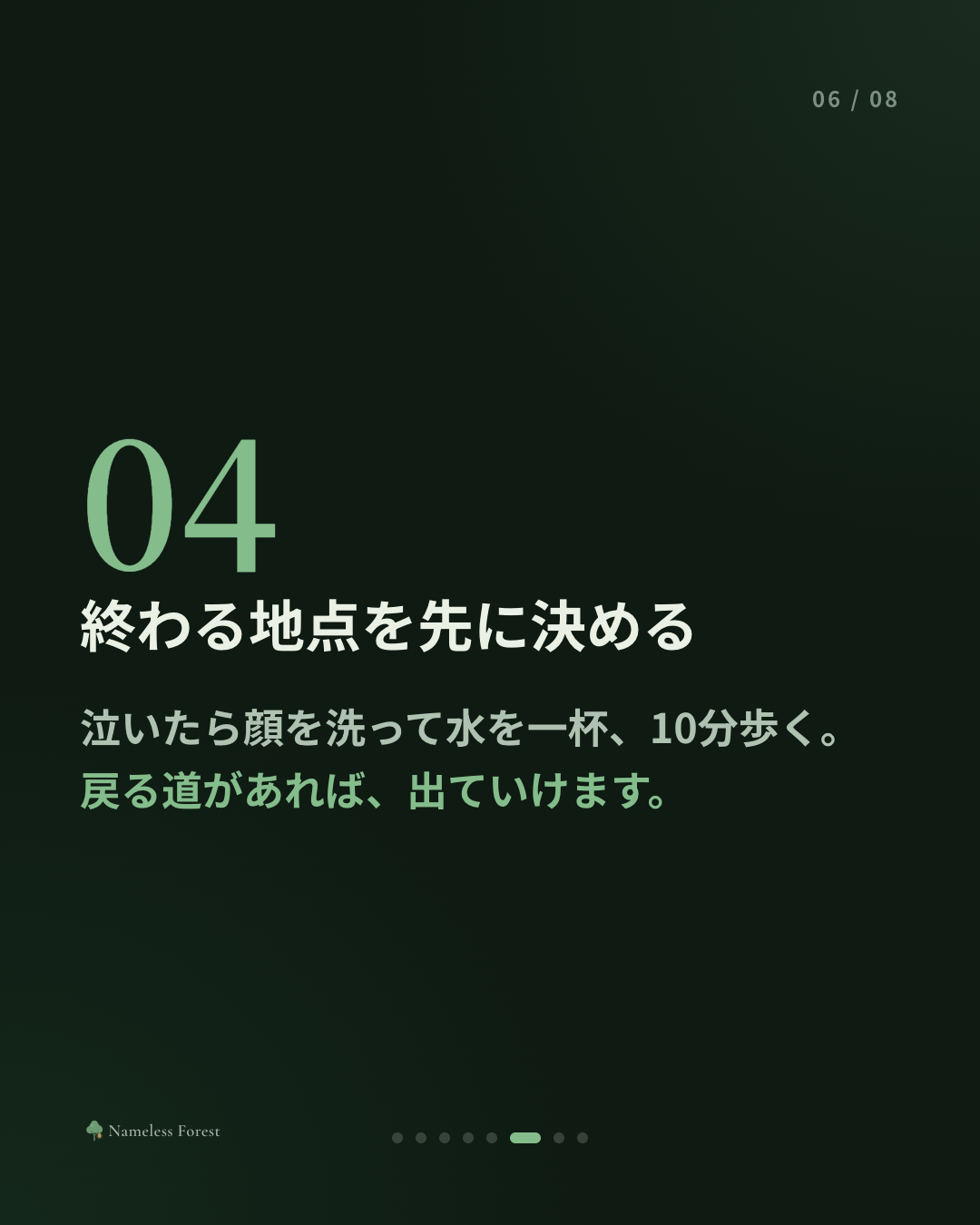 いい大人が泣いてもいいのかな、と思う時