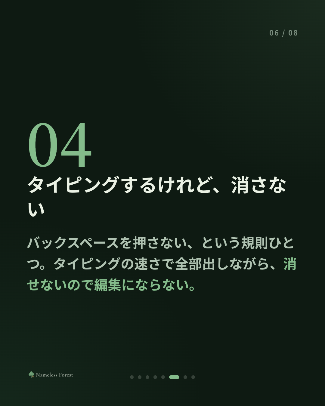 手書きとタイピング、感情の整理にはどちらがいいか