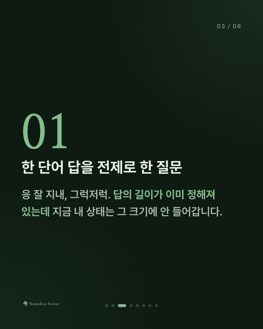잘 지내냐는 말에 답하기 어려운 시기