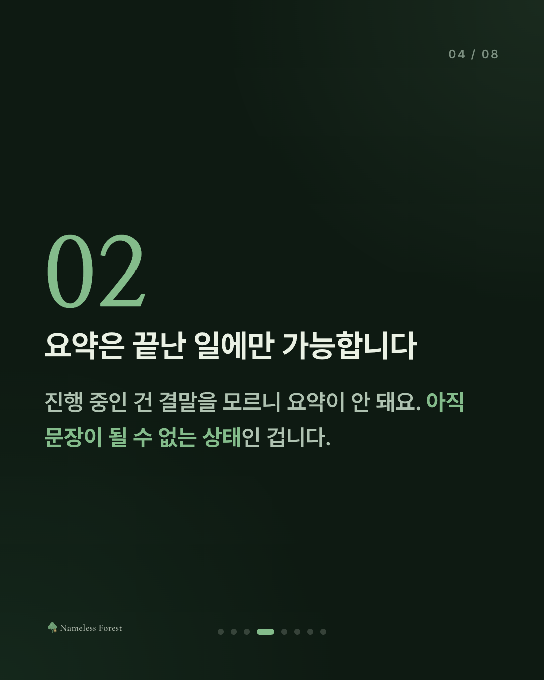 잘 지내냐는 말에 답하기 어려운 시기