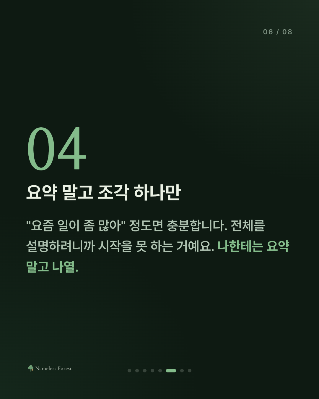 잘 지내냐는 말에 답하기 어려운 시기