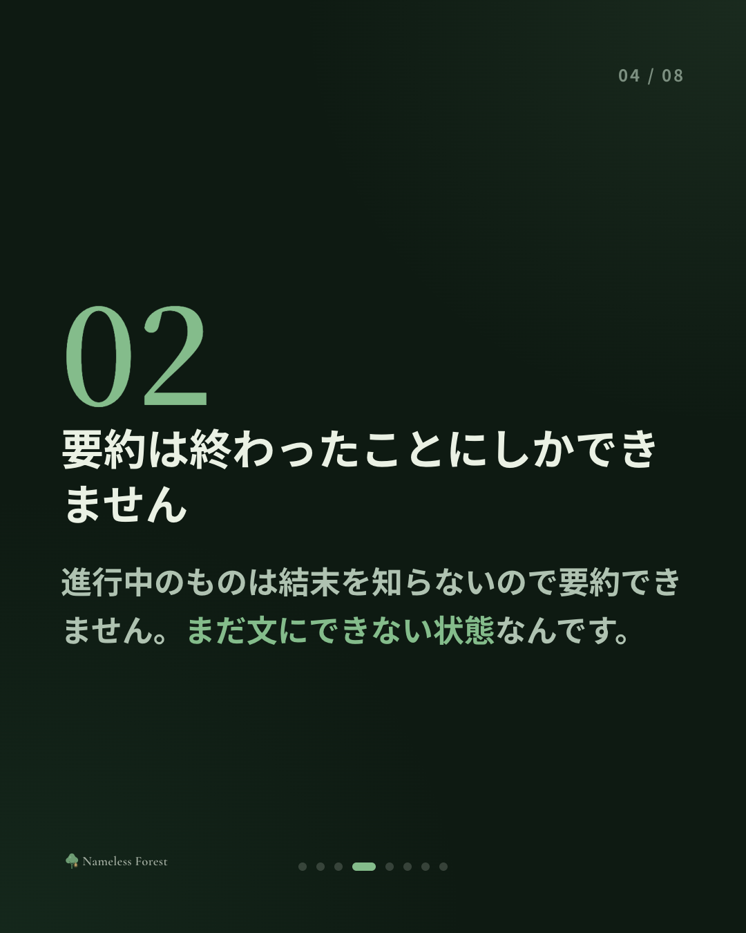 元気にしてる、に答えられない時期