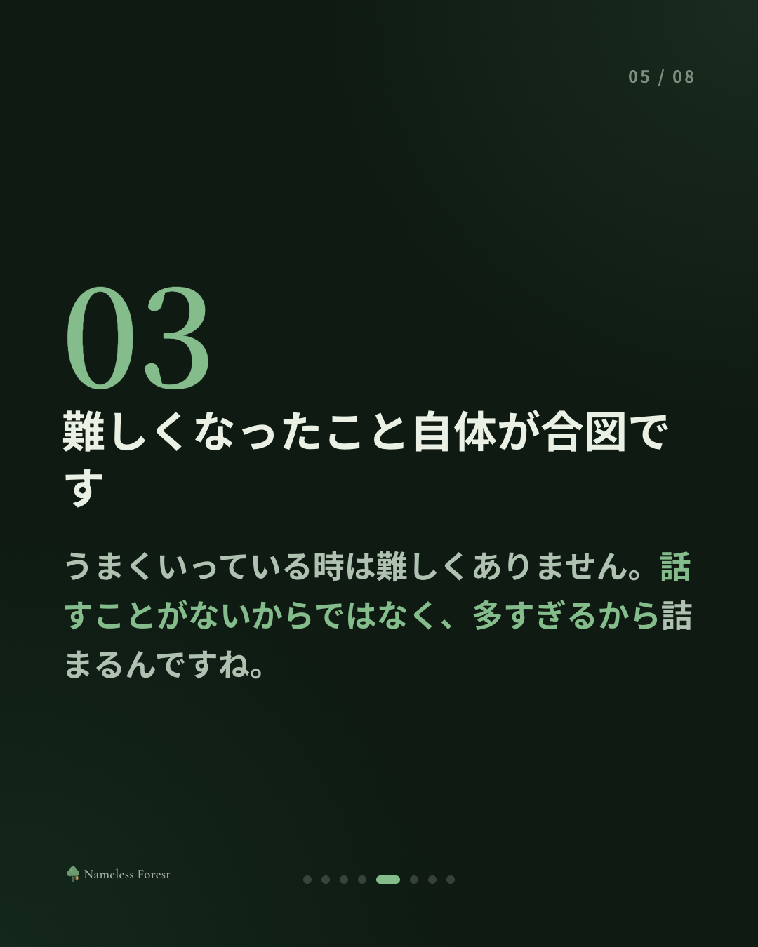 元気にしてる、に答えられない時期
