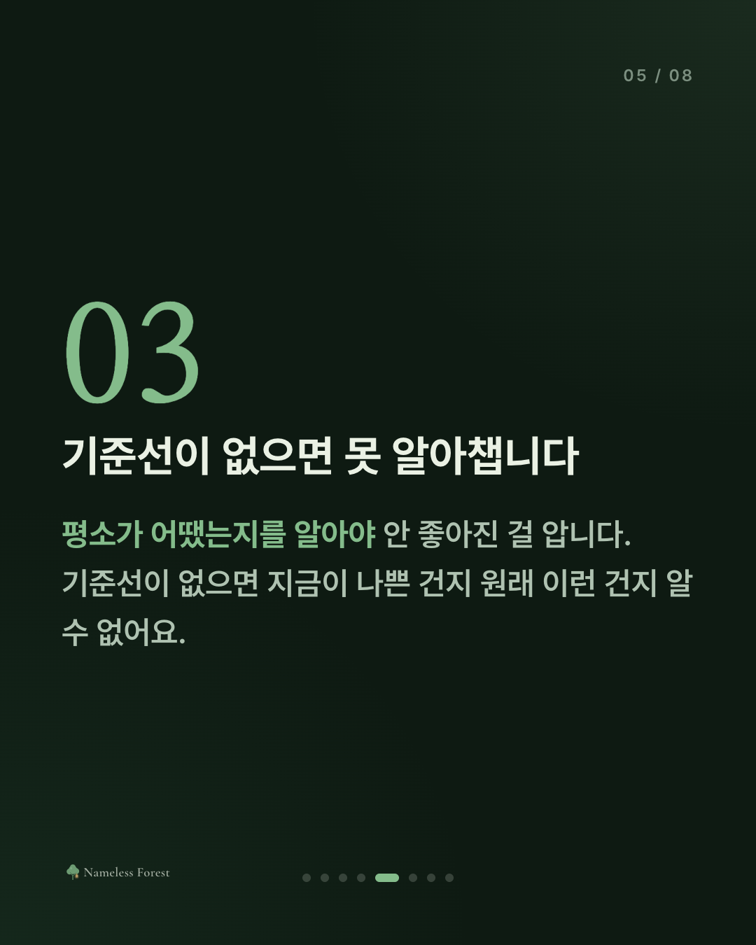 오늘 아무 일도 없었는데 뭘 쓰지