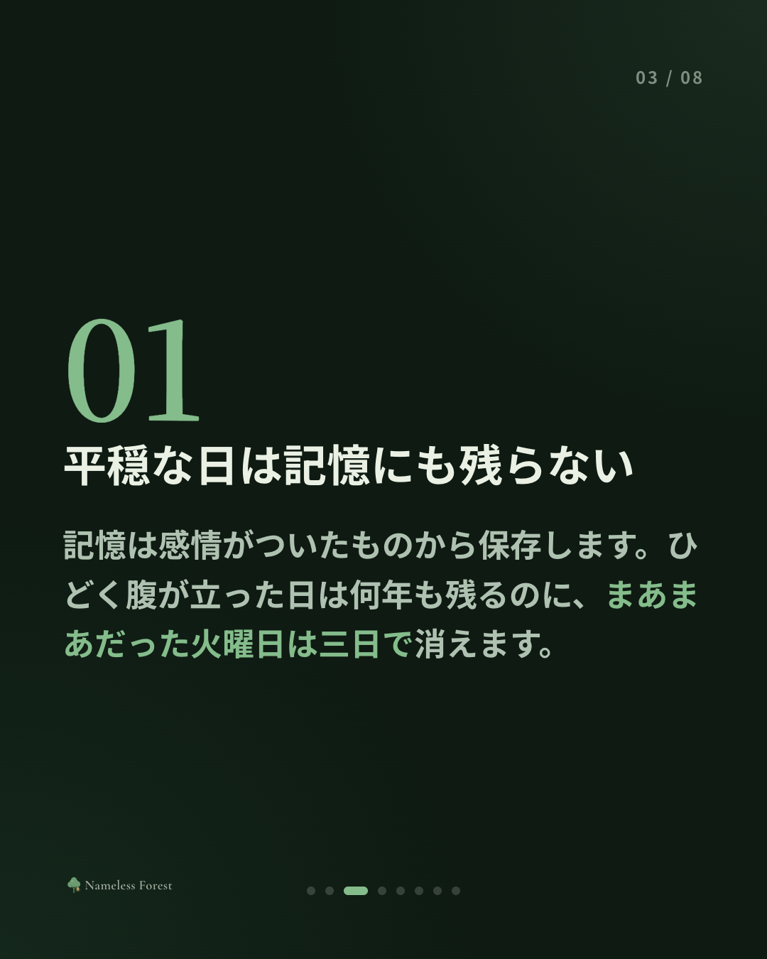 今日は何もなかったのに、何を書けばいいんだろう