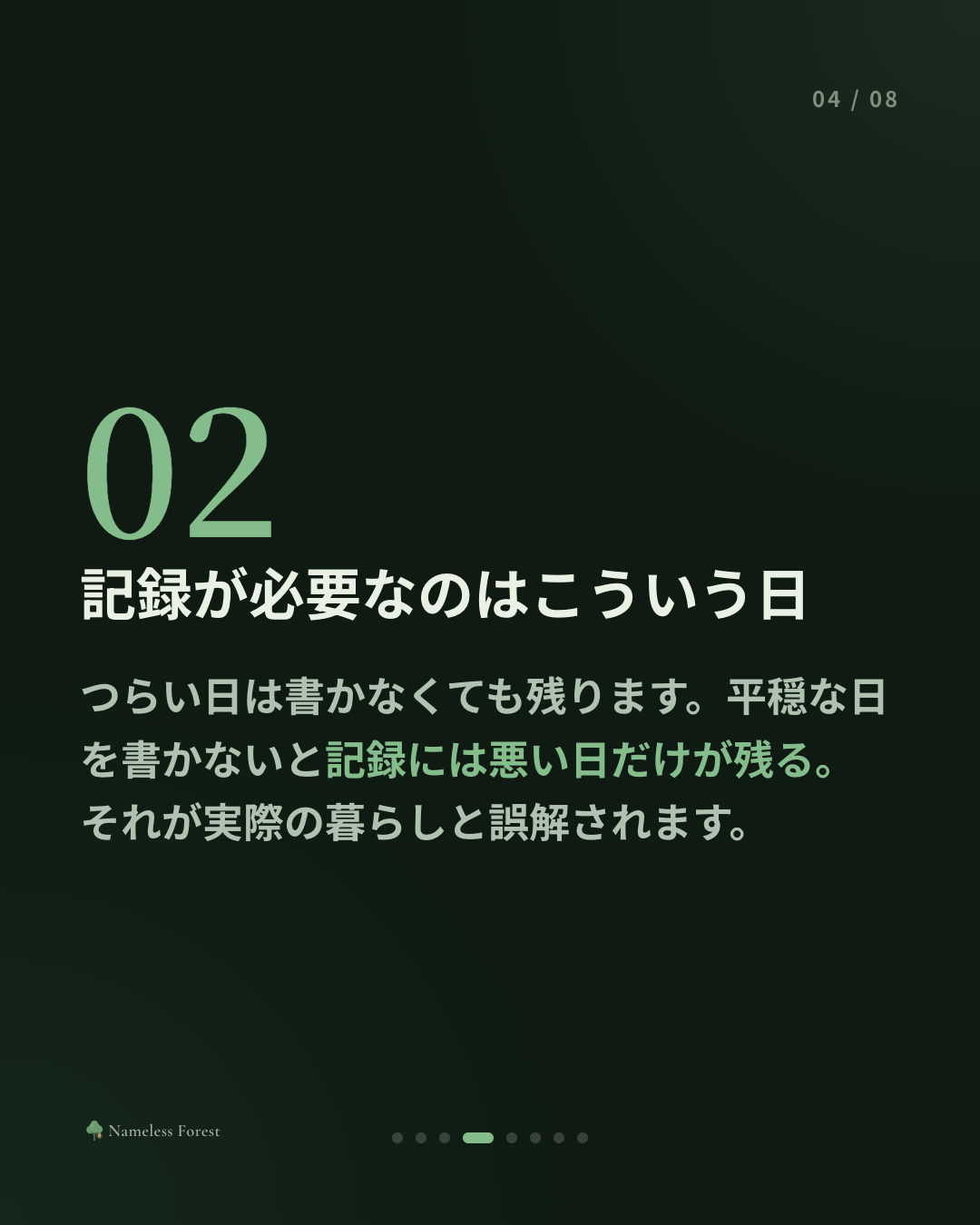 今日は何もなかったのに、何を書けばいいんだろう