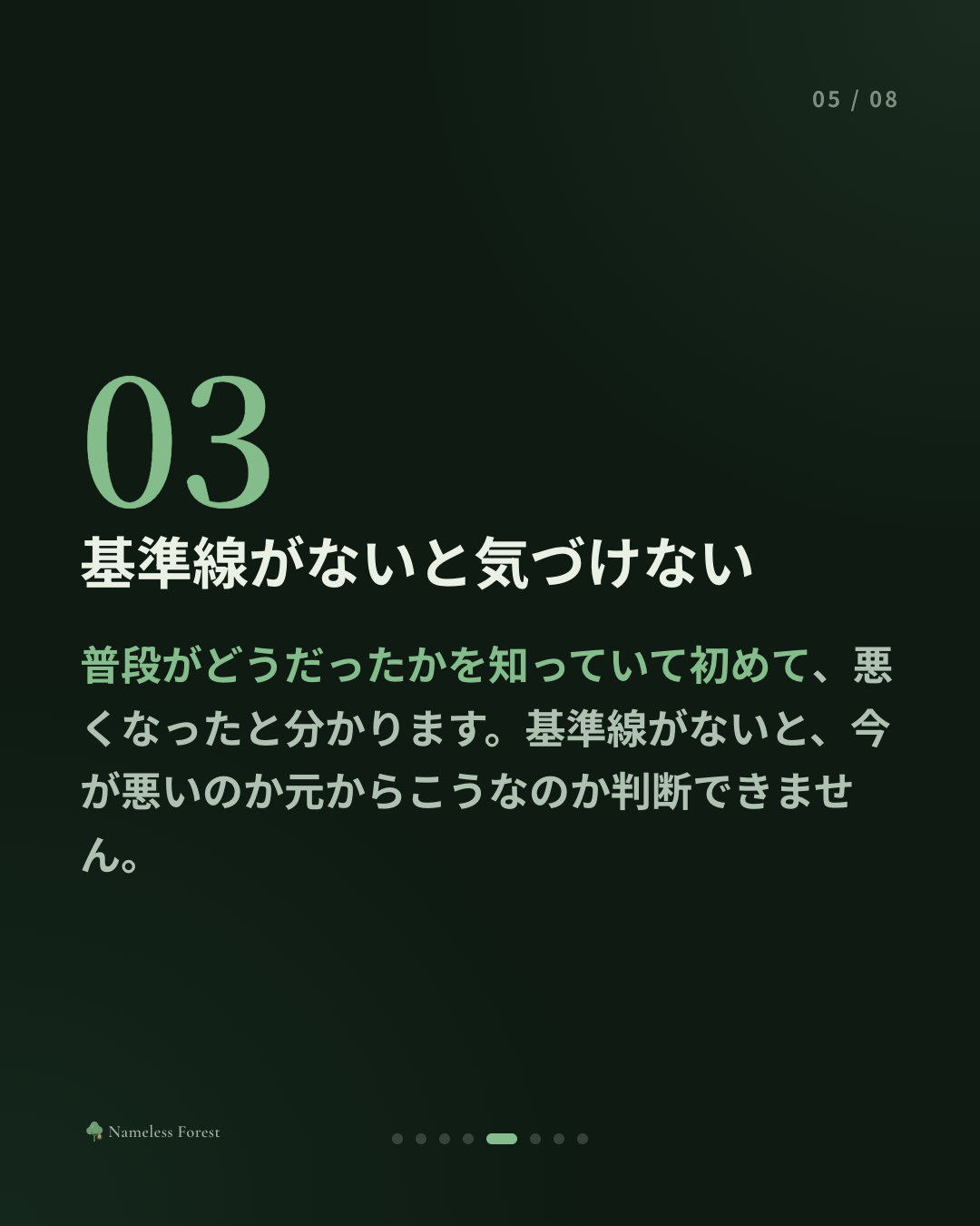 今日は何もなかったのに、何を書けばいいんだろう