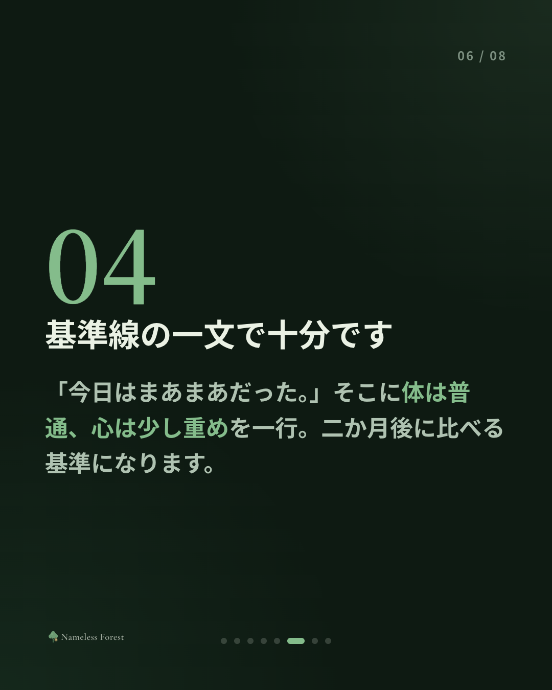 今日は何もなかったのに、何を書けばいいんだろう