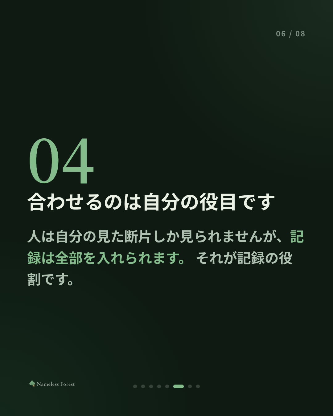 自分をよく知っている人がいない、という感覚