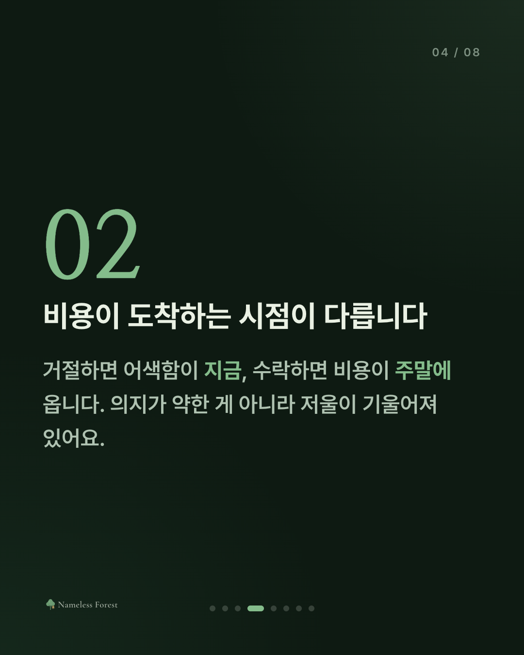 남의 부탁은 다 들어주면서