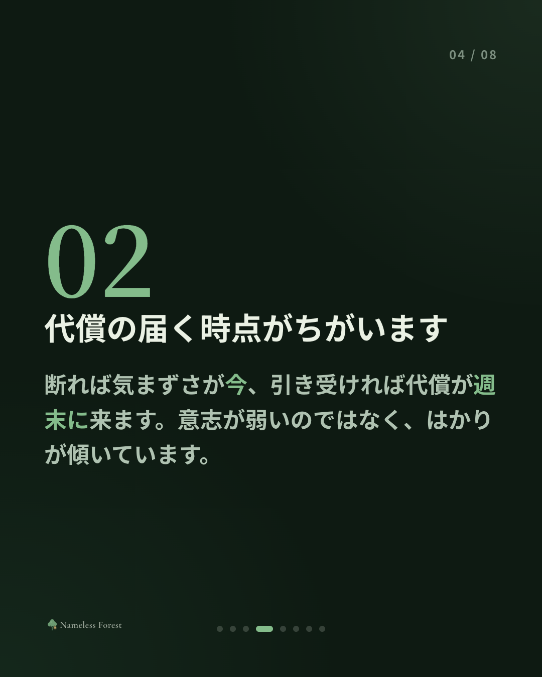 人の頼みは全部聞いてしまうのに
