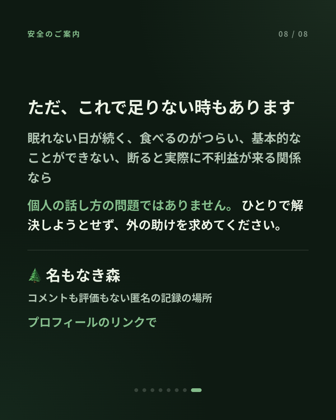 人の頼みは全部聞いてしまうのに