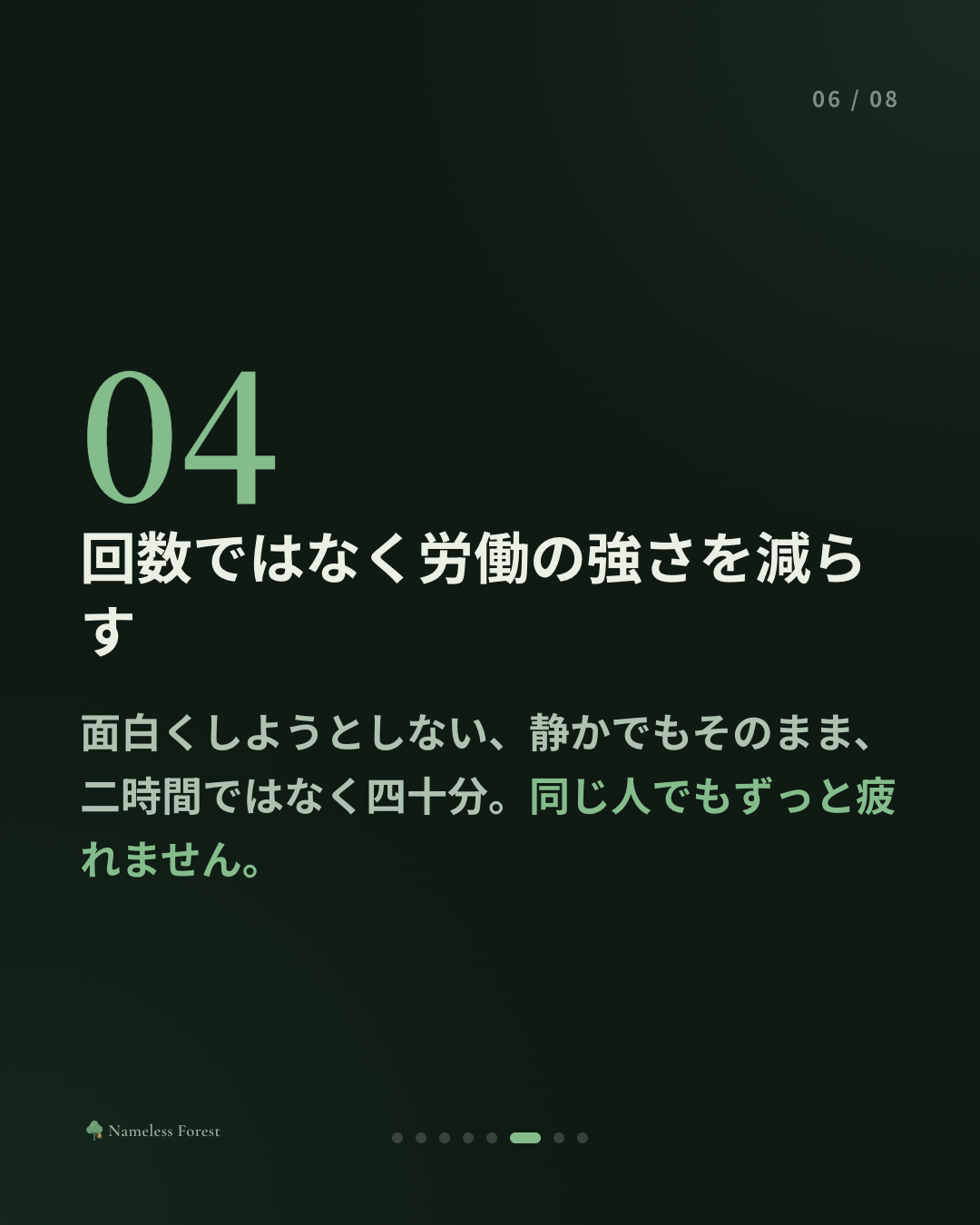 ひとりが楽なのに、さびしいのはなぜだろう