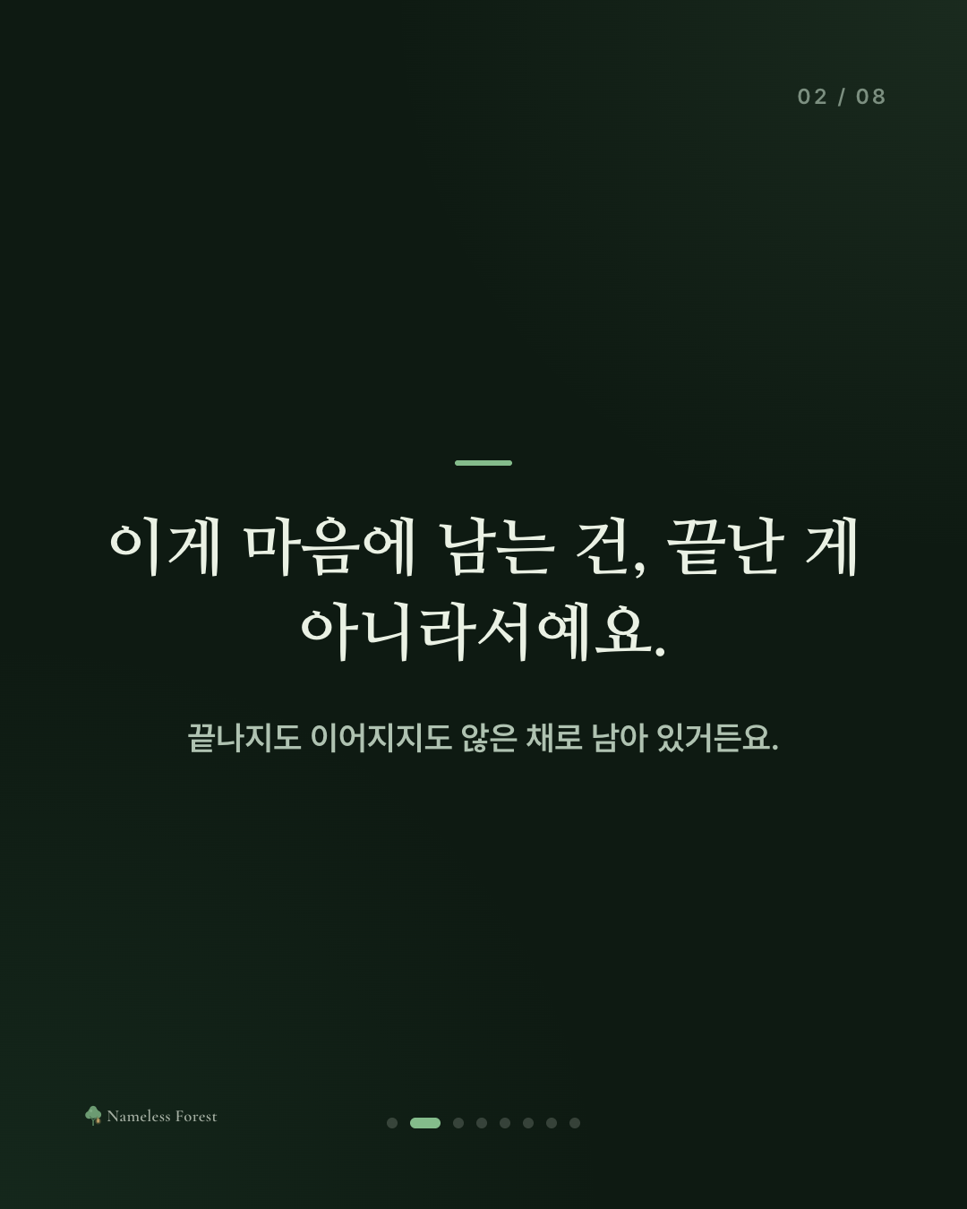 오래된 친구와 서서히 멀어지는 것
