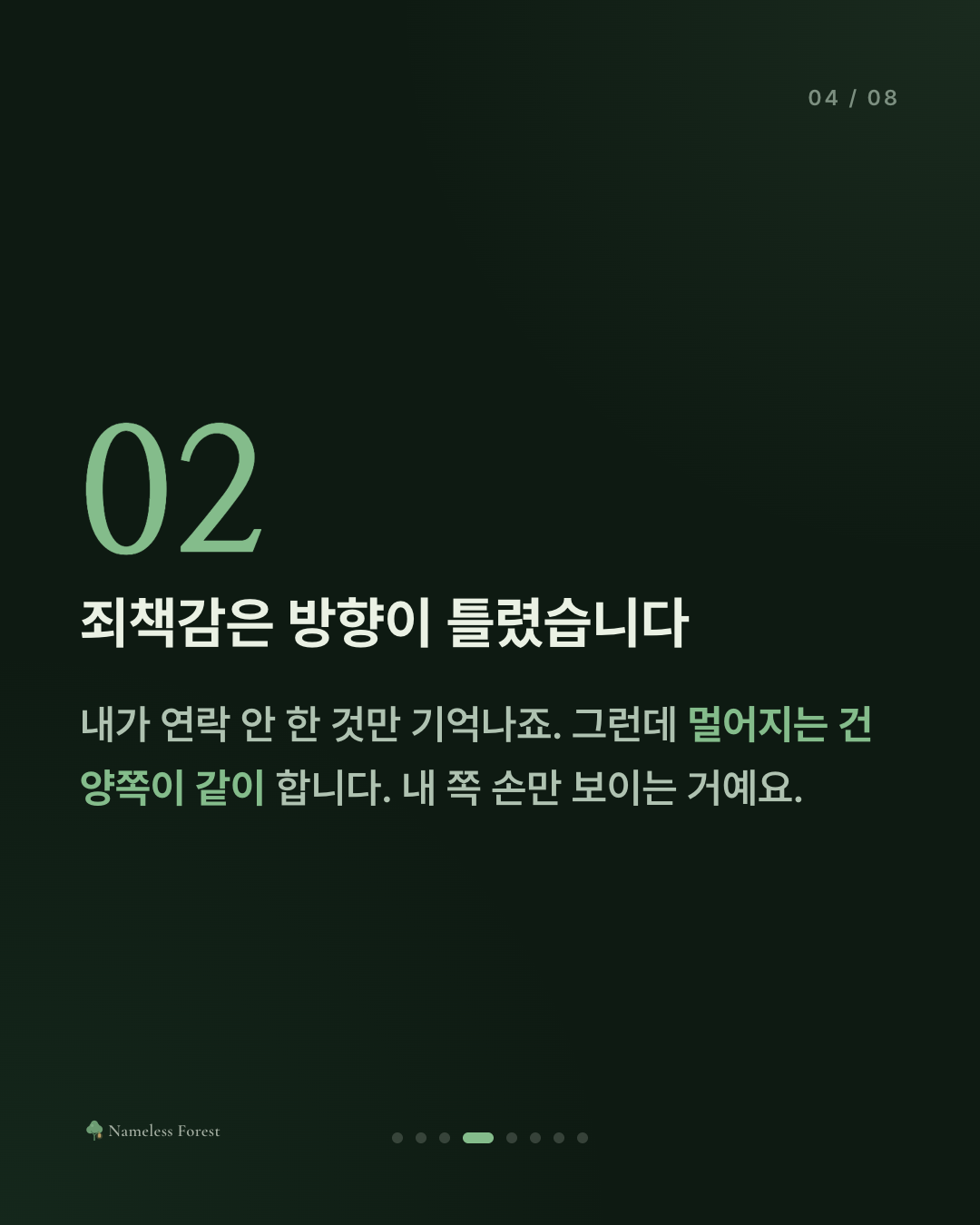 오래된 친구와 서서히 멀어지는 것
