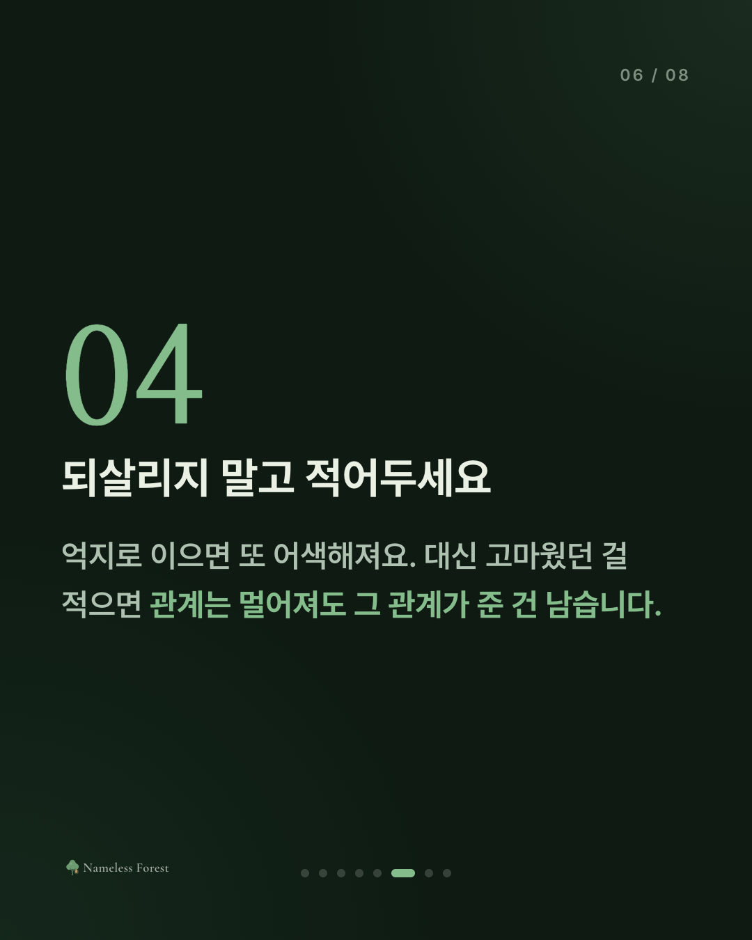 오래된 친구와 서서히 멀어지는 것