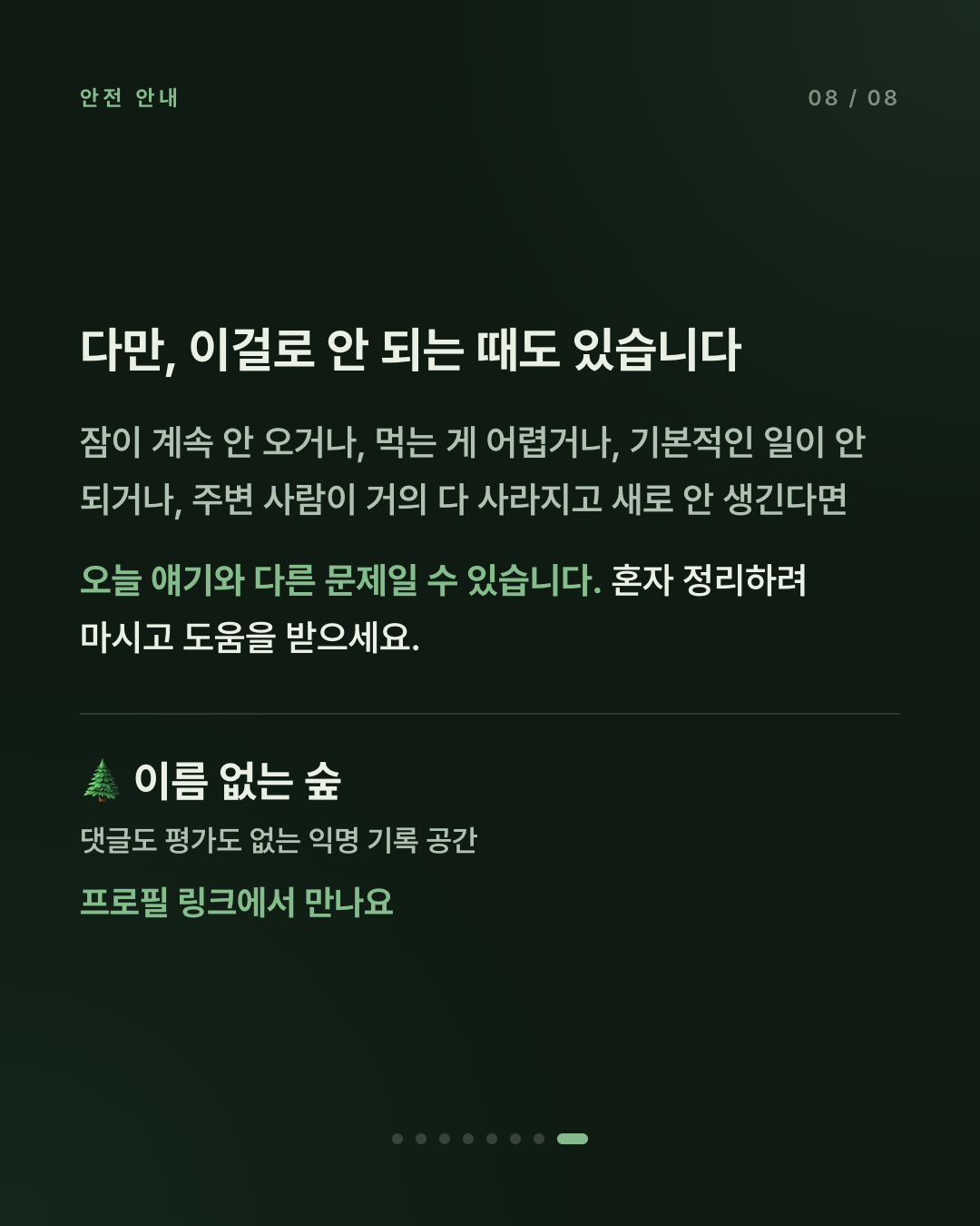 오래된 친구와 서서히 멀어지는 것