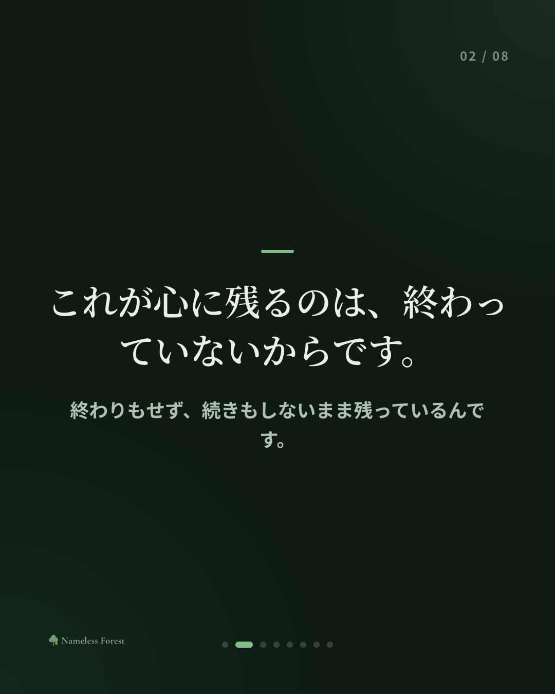 古い友だちと、少しずつ遠ざかること