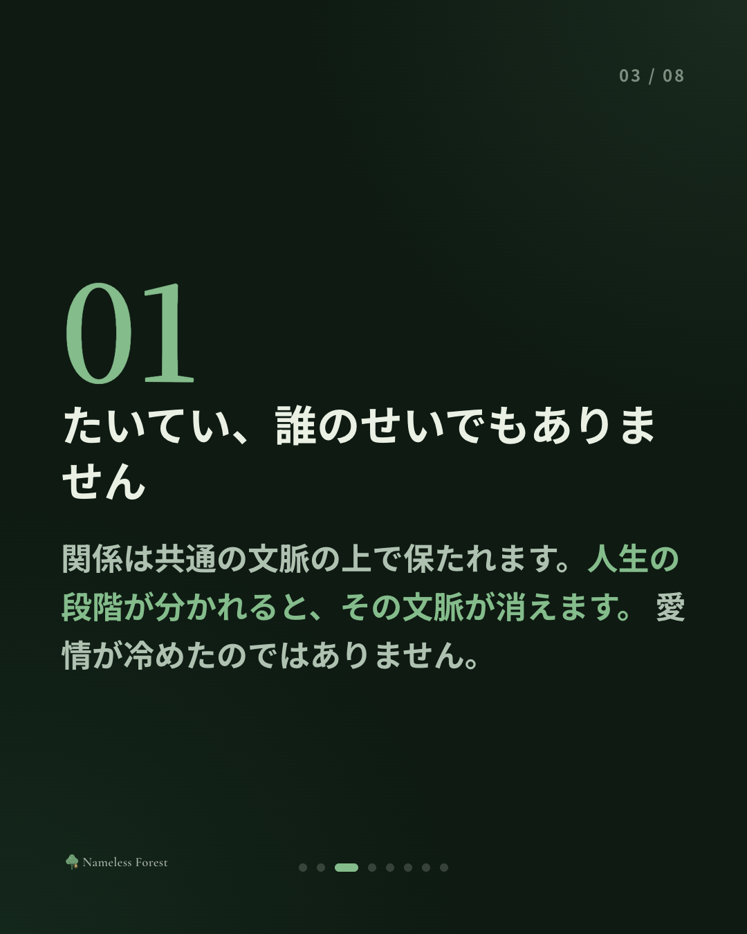 古い友だちと、少しずつ遠ざかること