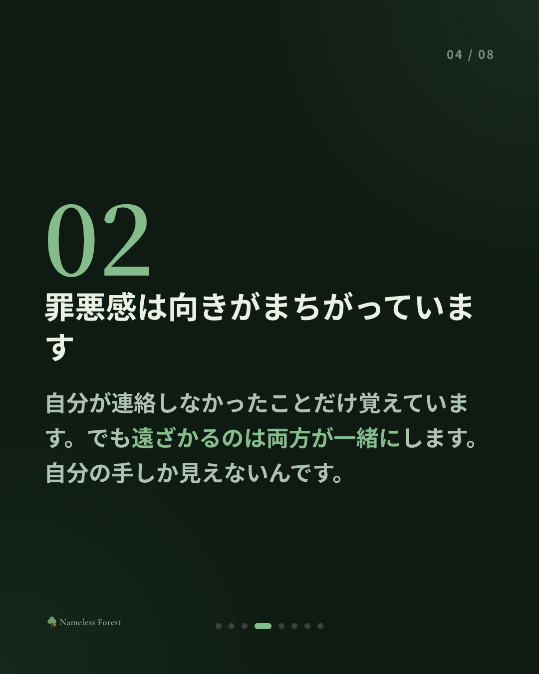 古い友だちと、少しずつ遠ざかること