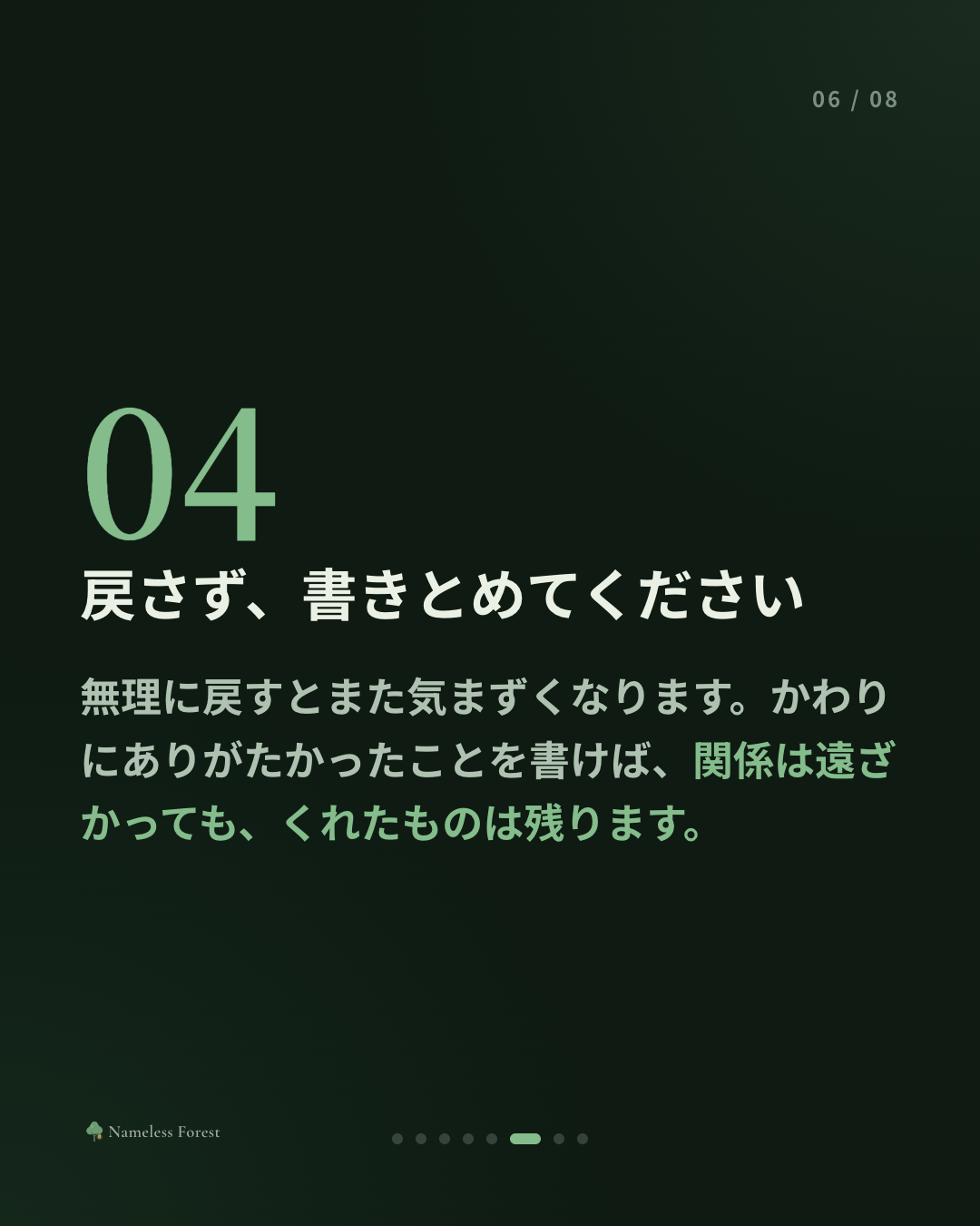 古い友だちと、少しずつ遠ざかること