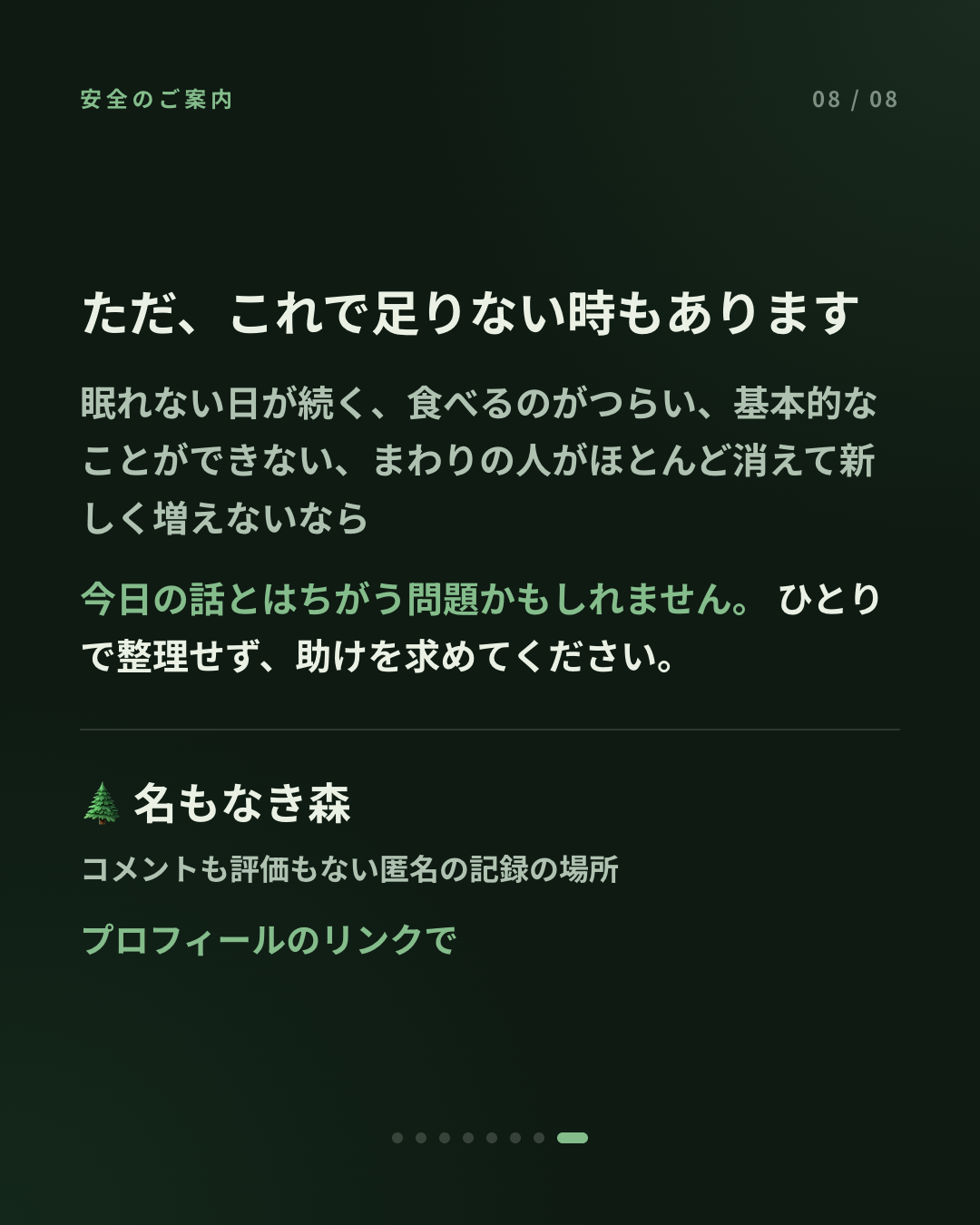 古い友だちと、少しずつ遠ざかること
